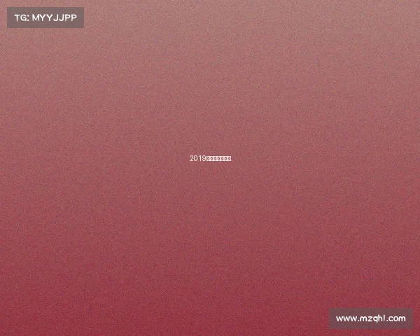 2019年围棋比赛视频