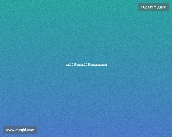 世足赛2018赛事结果—2018年世界足球赛在哪里举行